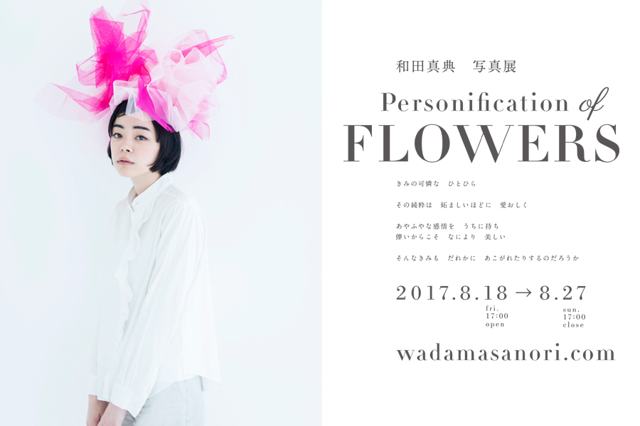 Personification of FLOWERS