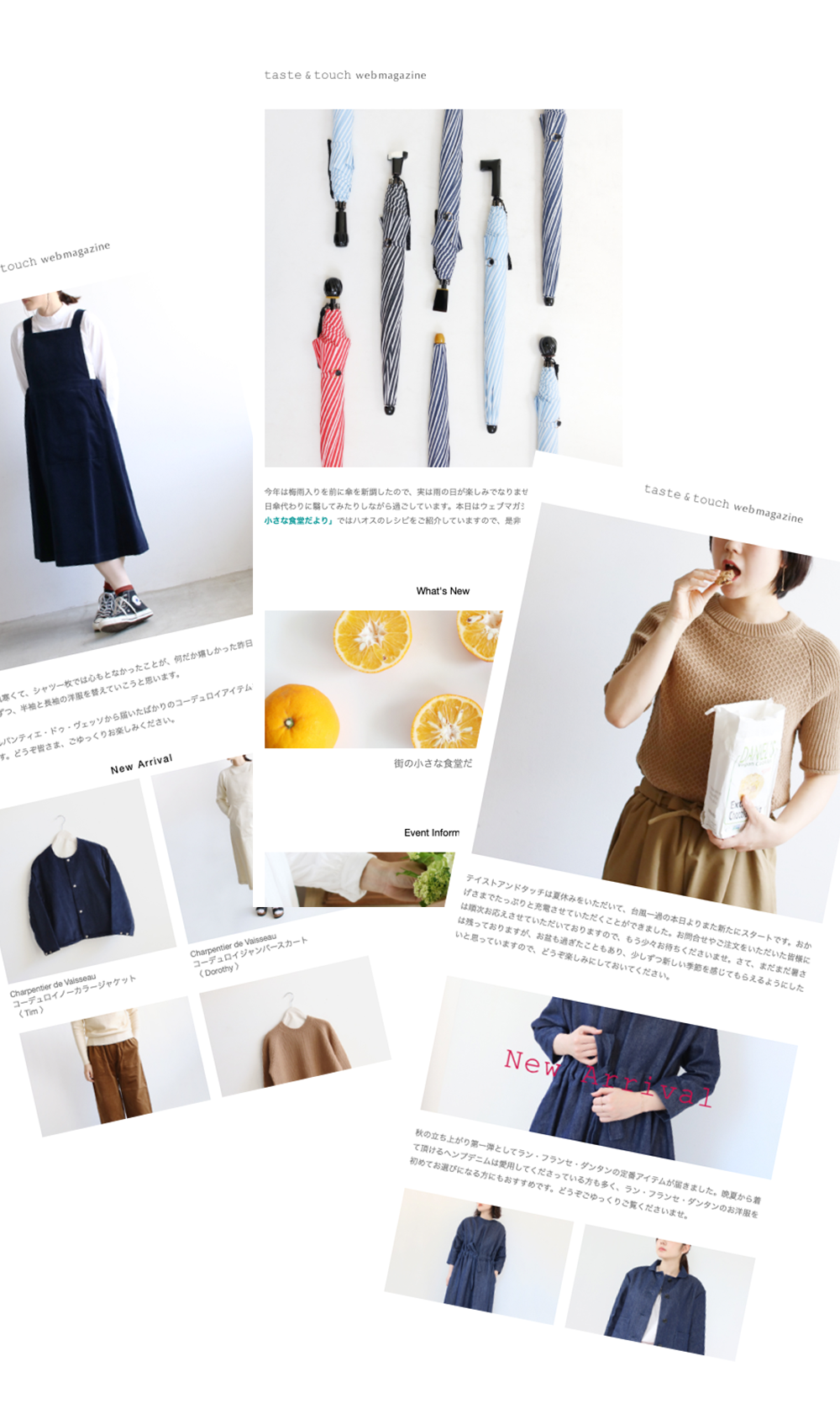 テイスト アンド タッチ