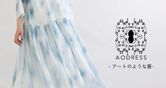 AODRESS / アオドレス / Atelier d'antan / ハオス &テラス | D.E.F. 
