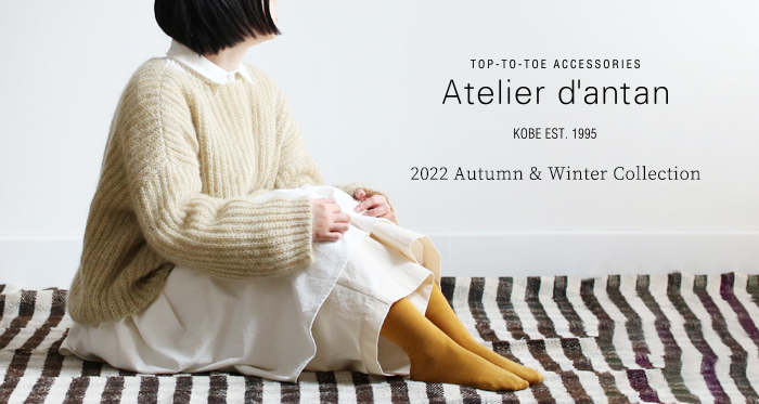アトリエ・ダンタン / Atelier d'antan / 秋冬コレクション| D.E.F.COMPANY