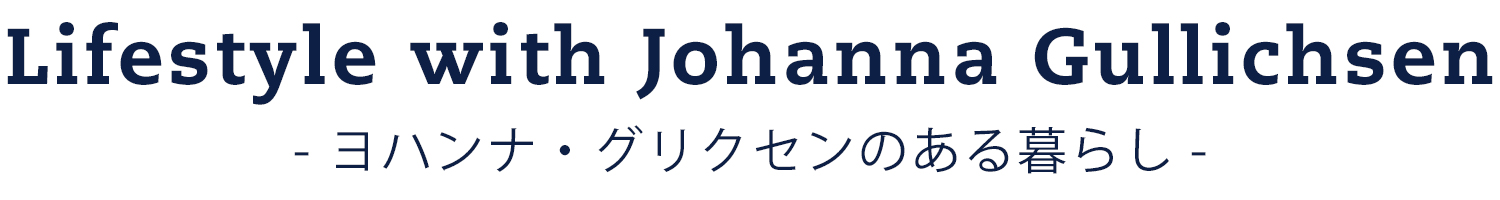 ヨハンナグリクセン